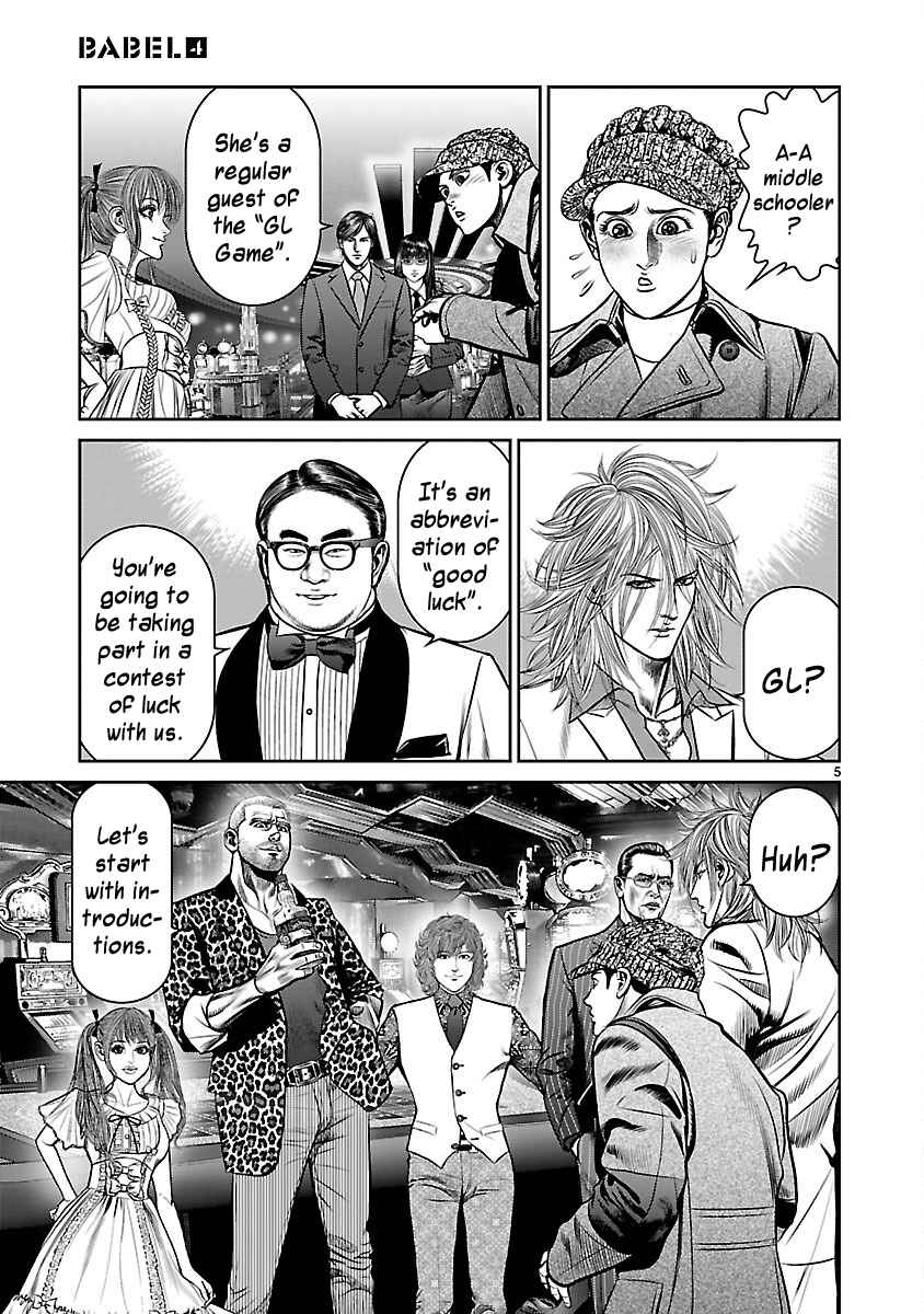 Page 4 Chapter 14 Babel