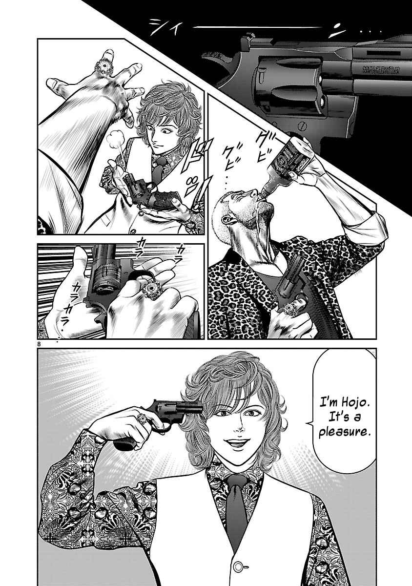 Page 7 Chapter 14 Babel