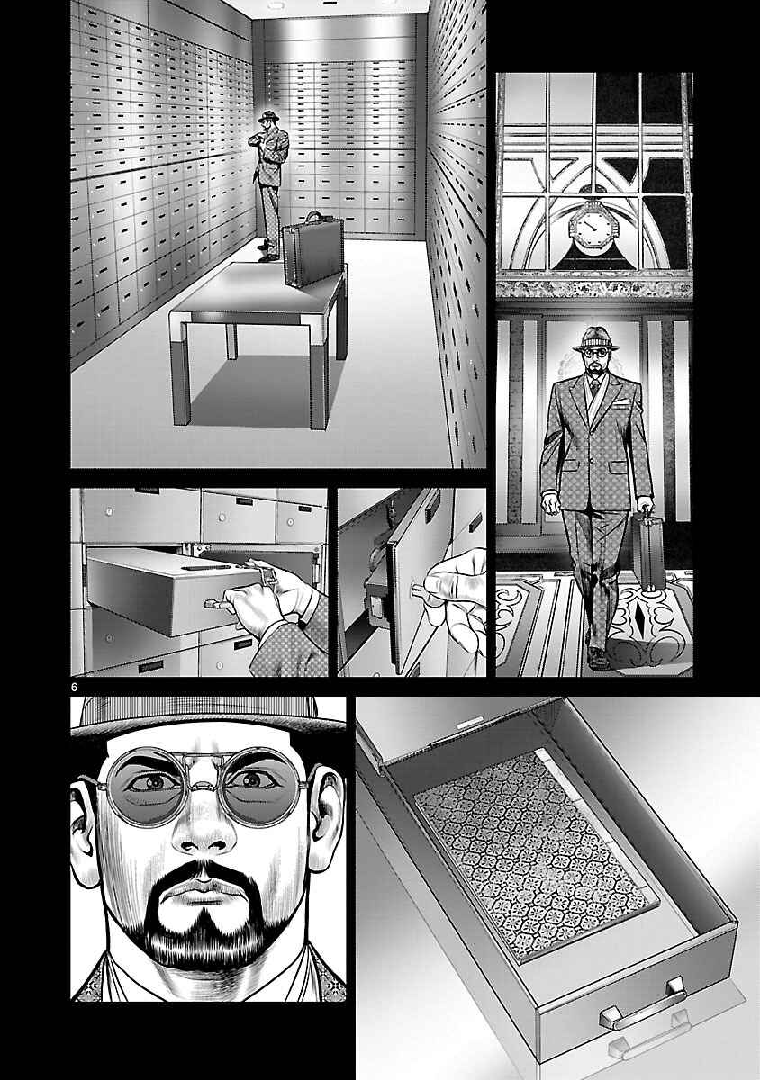 Page 12 Chapter 13 Babel