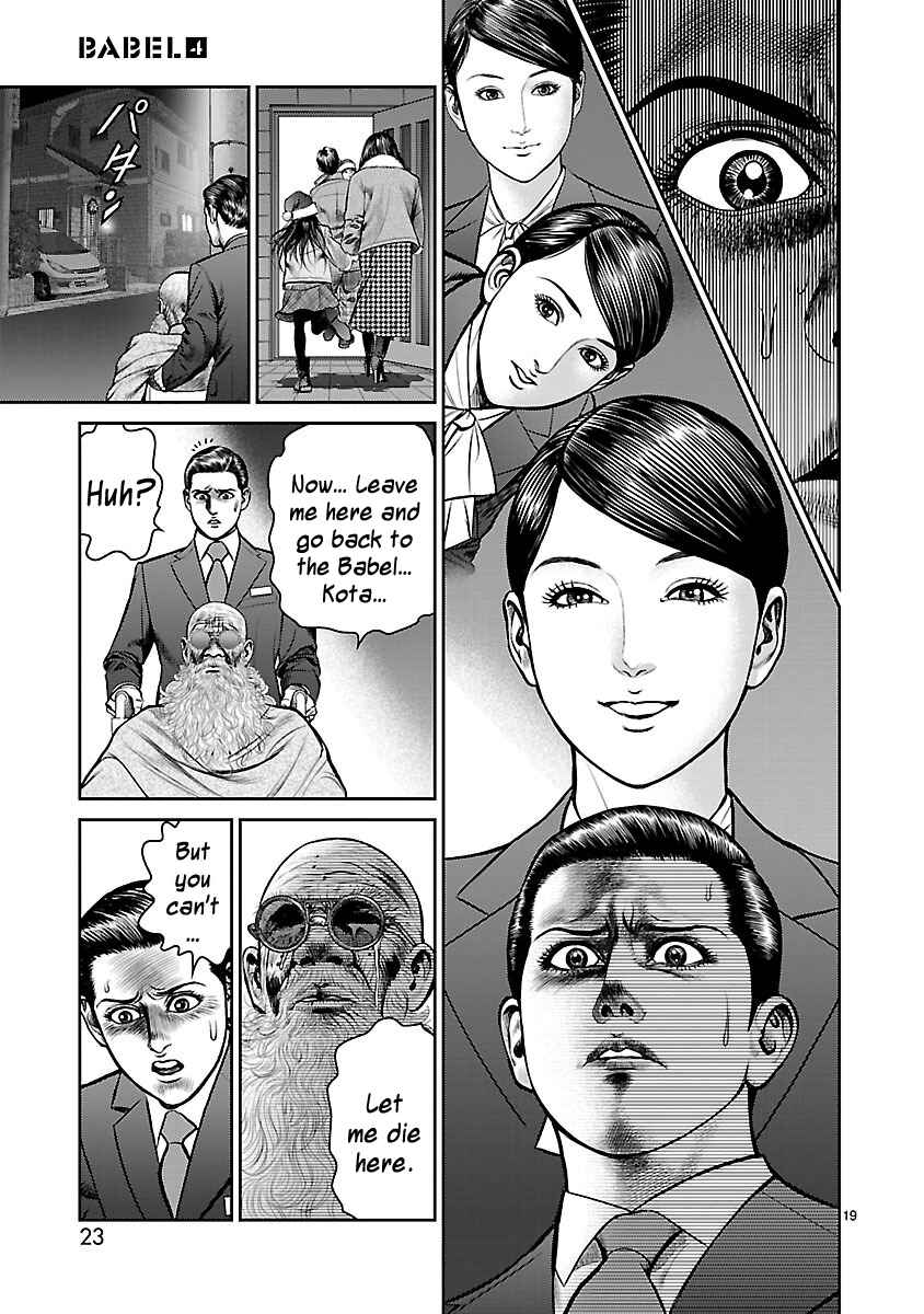 Page 25 Chapter 13 Babel