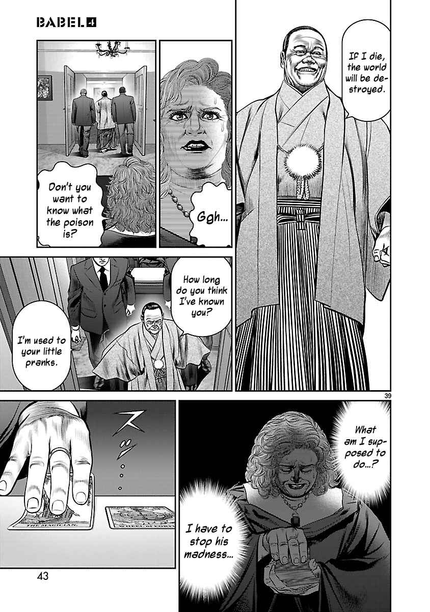 Page 44 Chapter 13 Babel