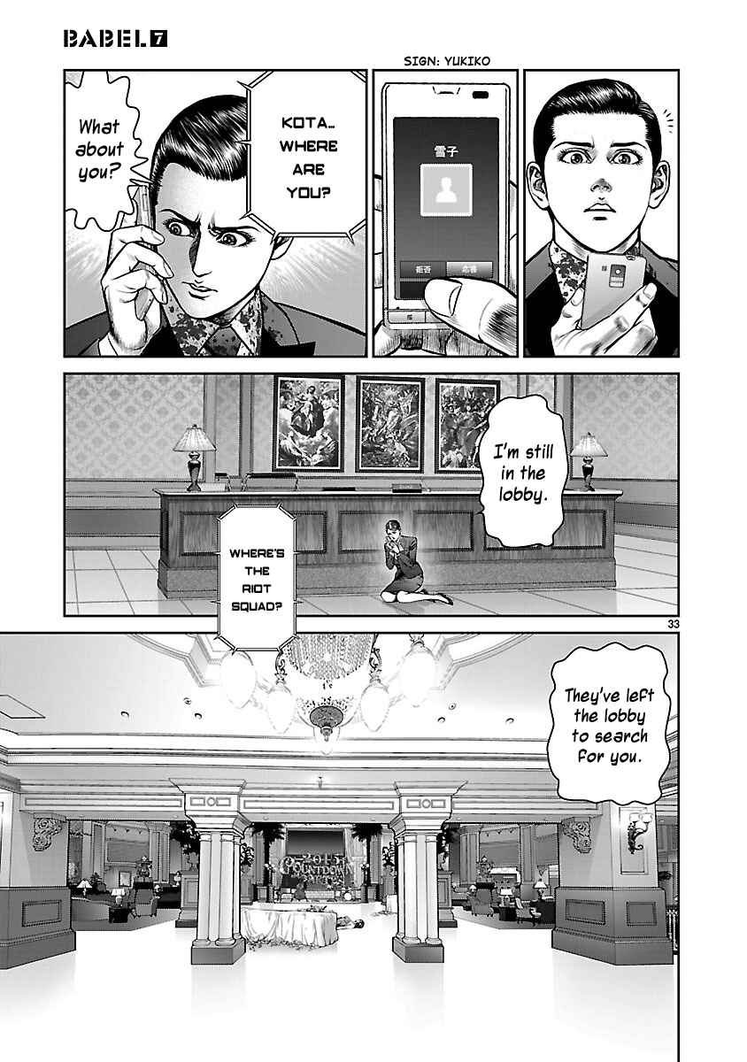 Page 30 Chapter 28 Babel