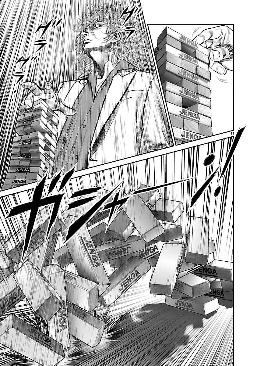 Page 10 Chapter 15 Babel
