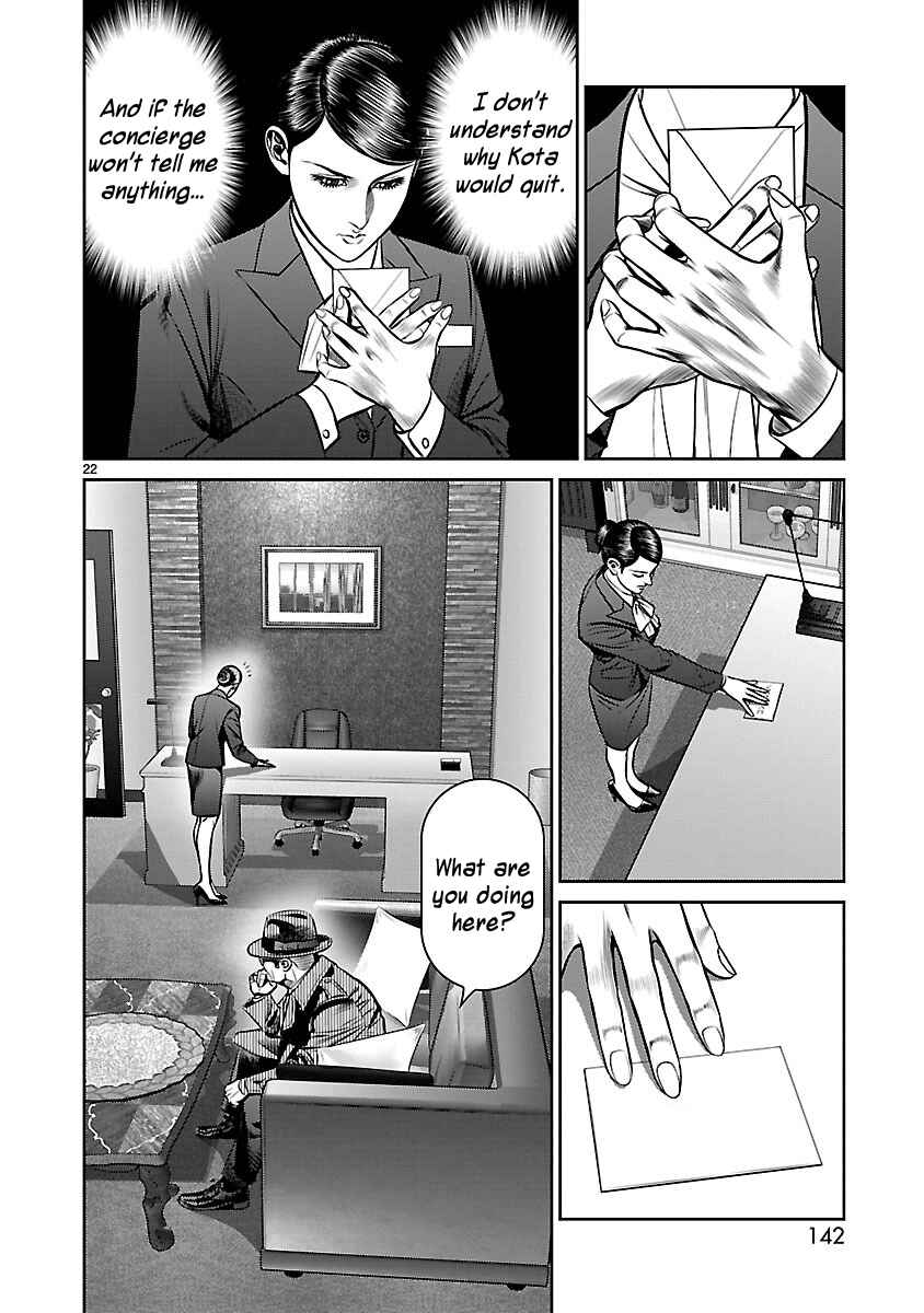 Page 21 Chapter 15 Babel