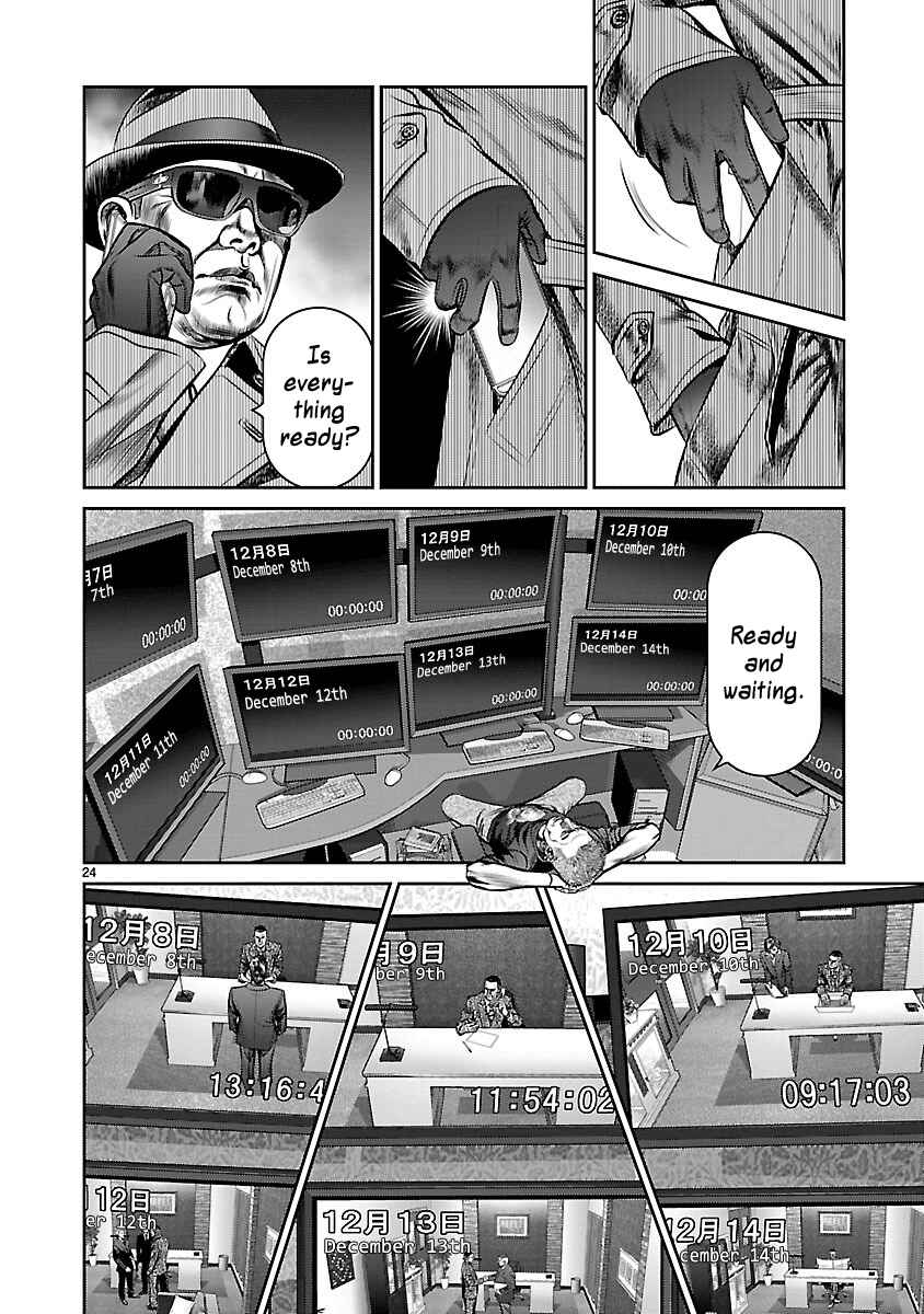 Page 23 Chapter 15 Babel