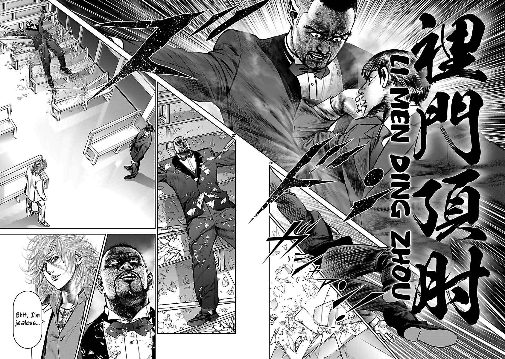 Page 24 Chapter 27 Babel