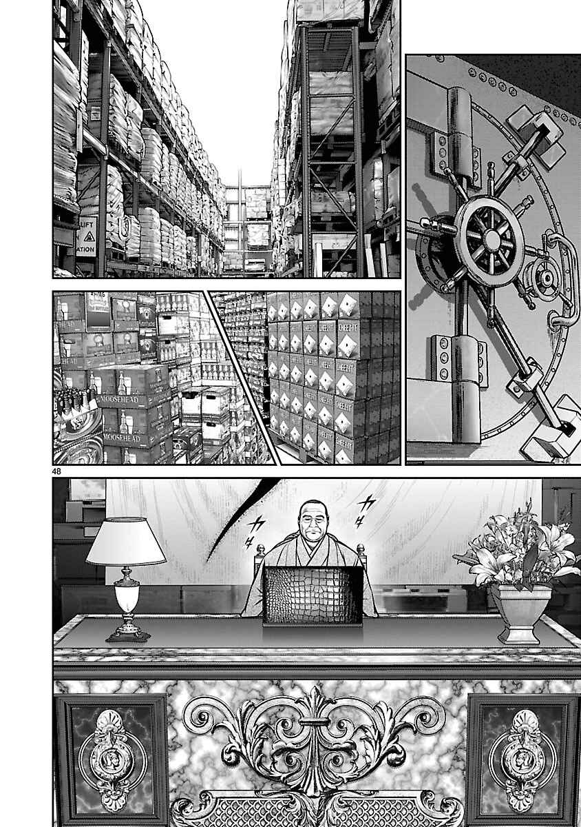 Page 43 Chapter 27 Babel