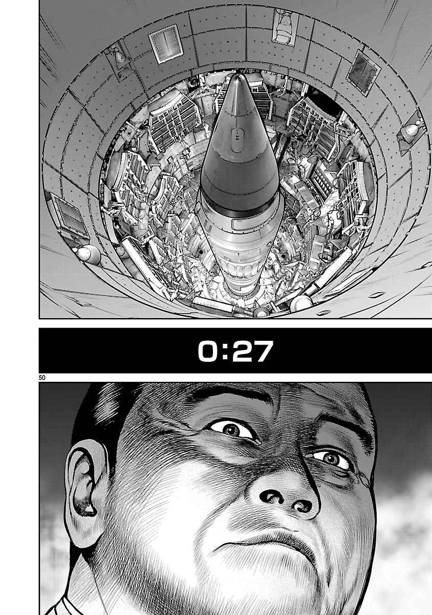 Page 45 Chapter 27 Babel