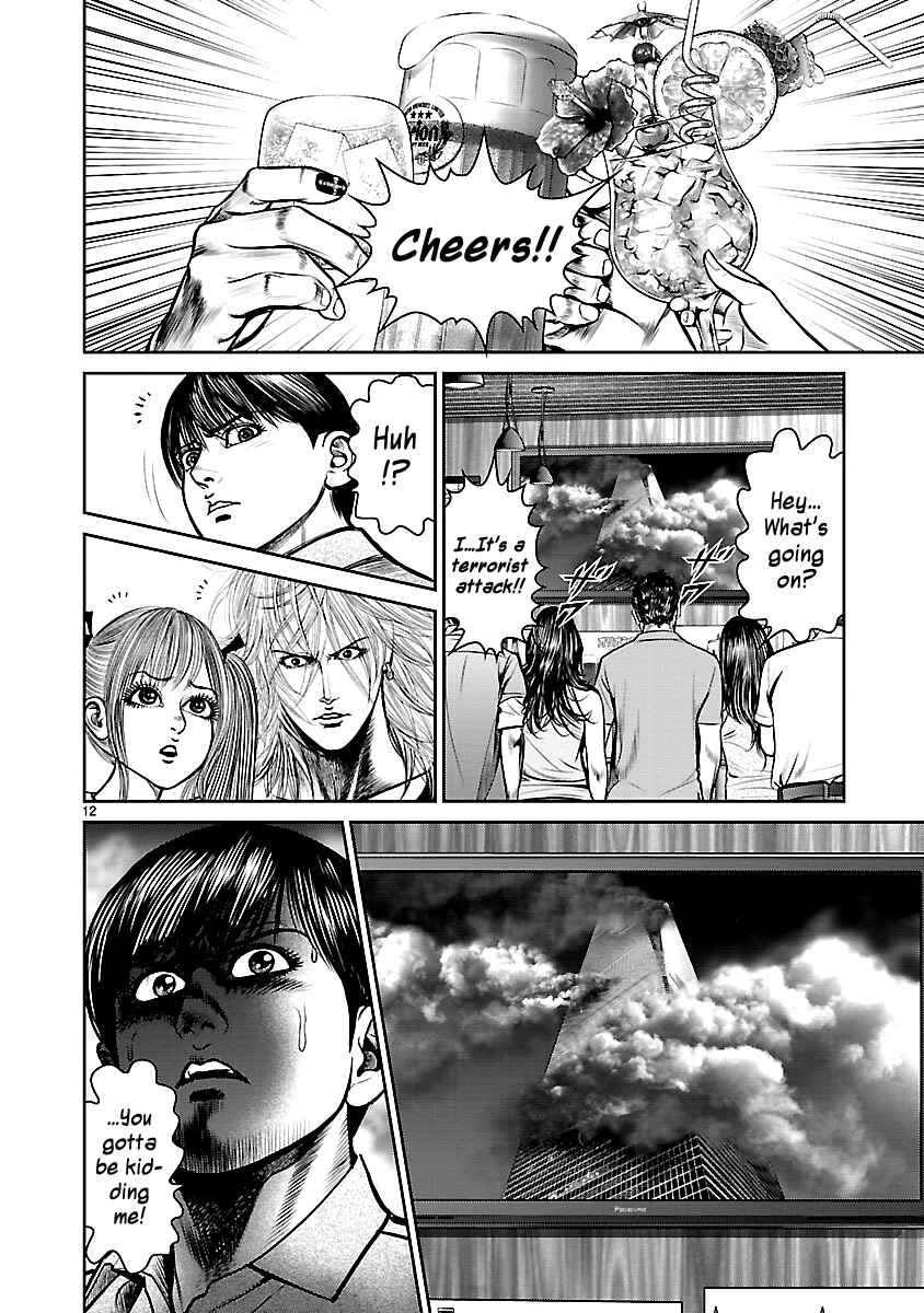 Page 17 Chapter 21 Babel