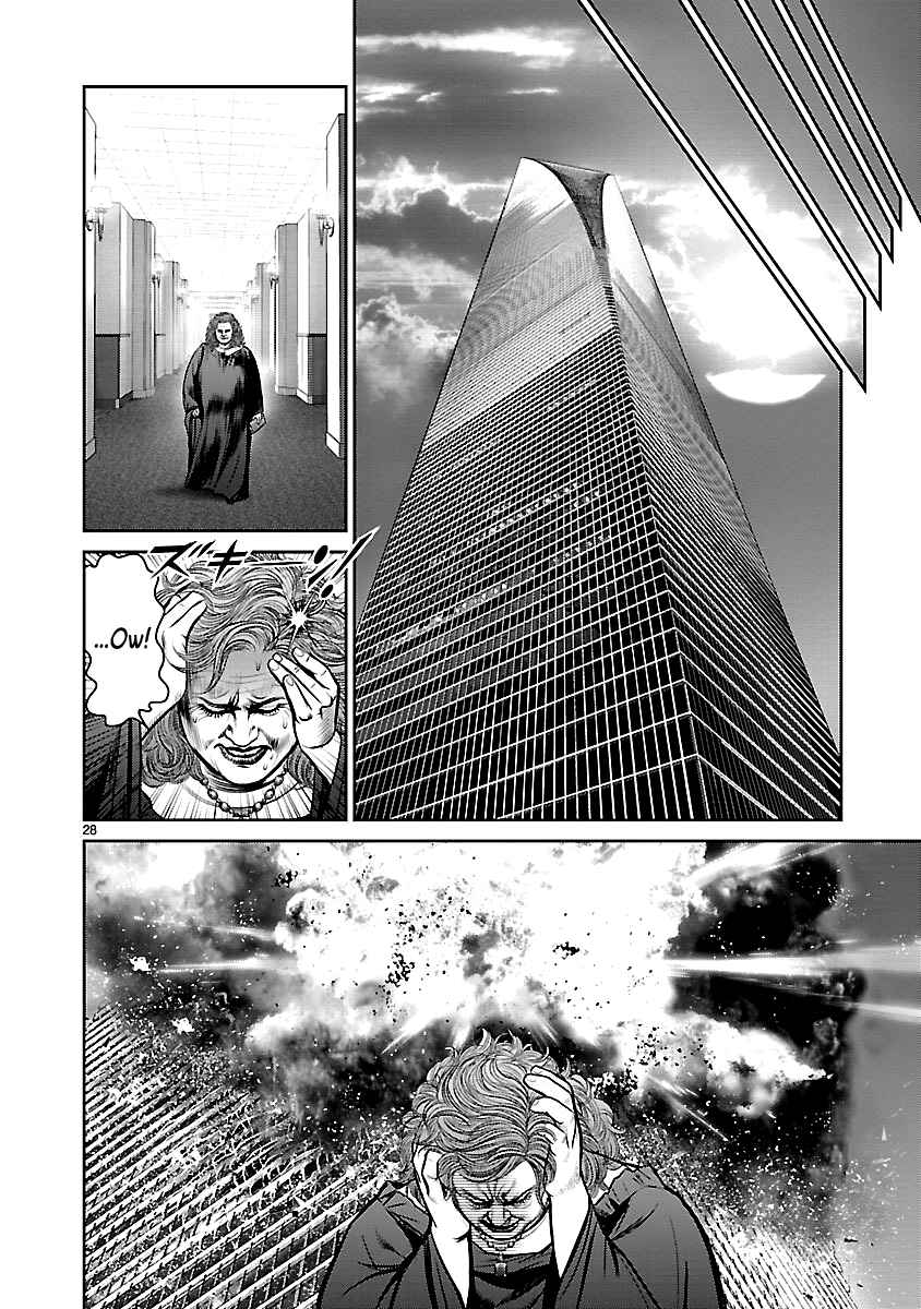 Page 30 Chapter 21 Babel