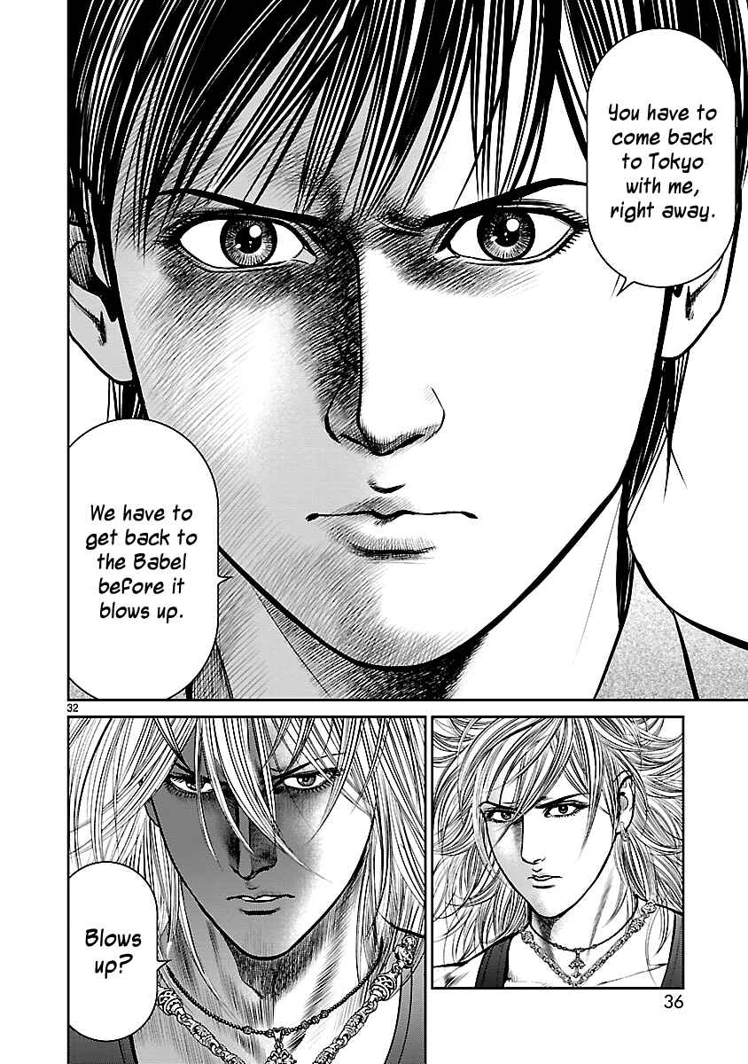 Page 34 Chapter 21 Babel