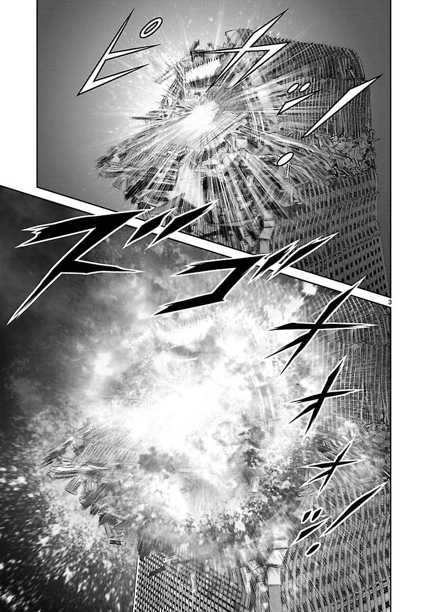 Page 9 Chapter 21 Babel