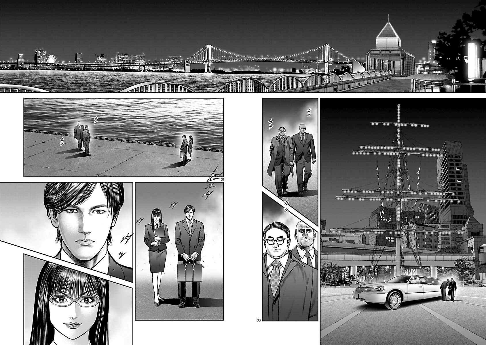 Page 29 Chapter 12 Babel