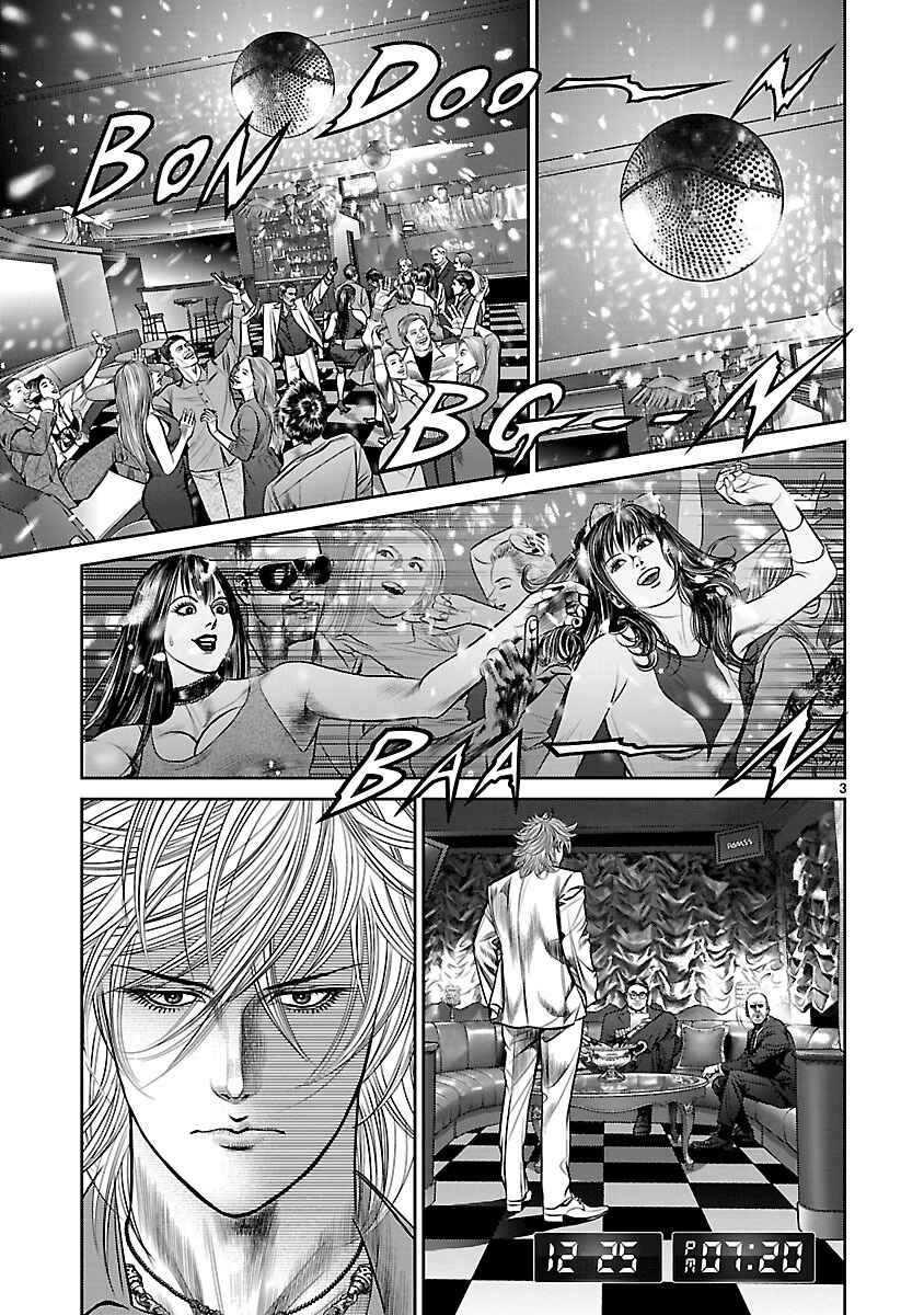 Page 3 Chapter 12 Babel