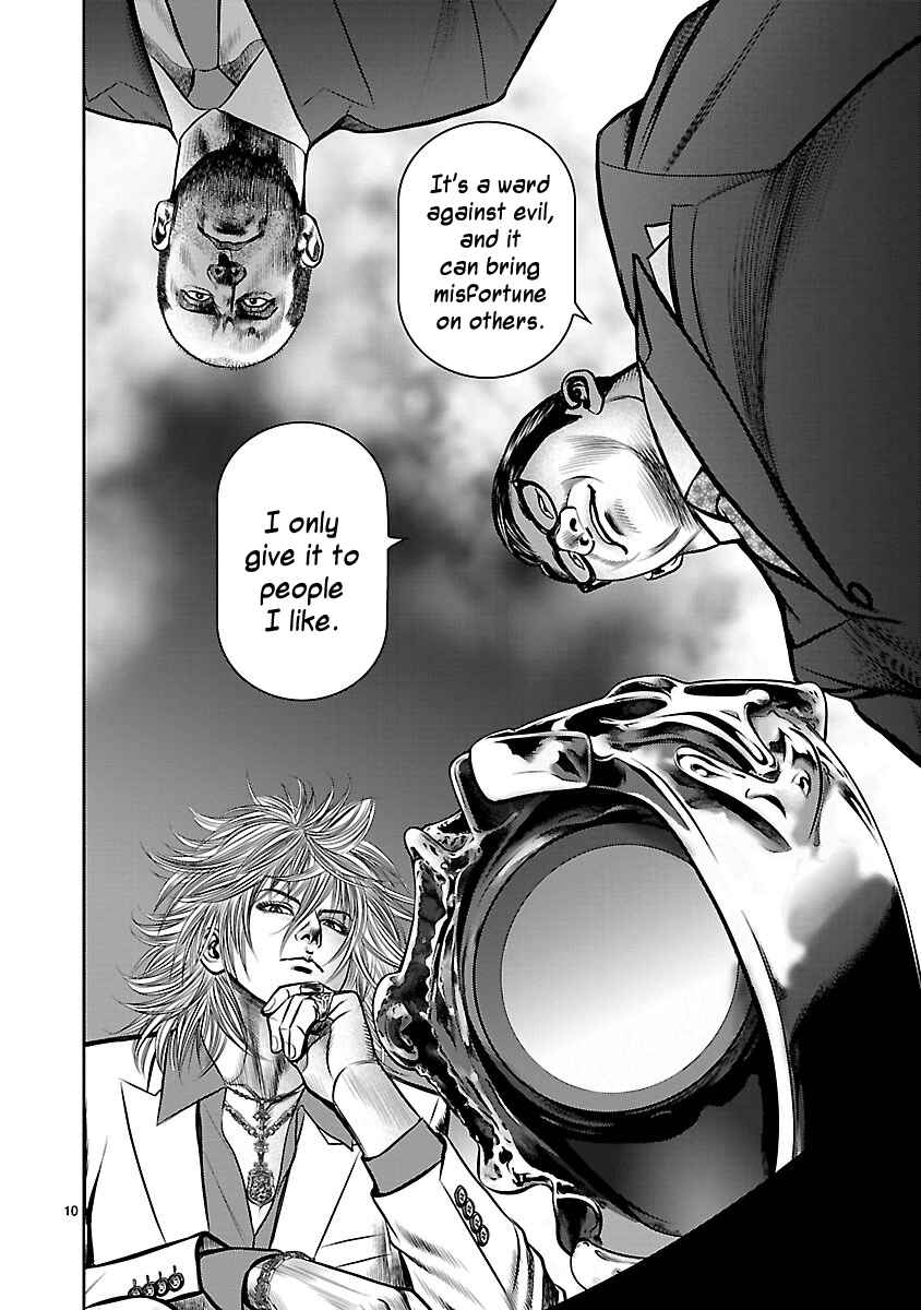 Page 9 Chapter 12 Babel