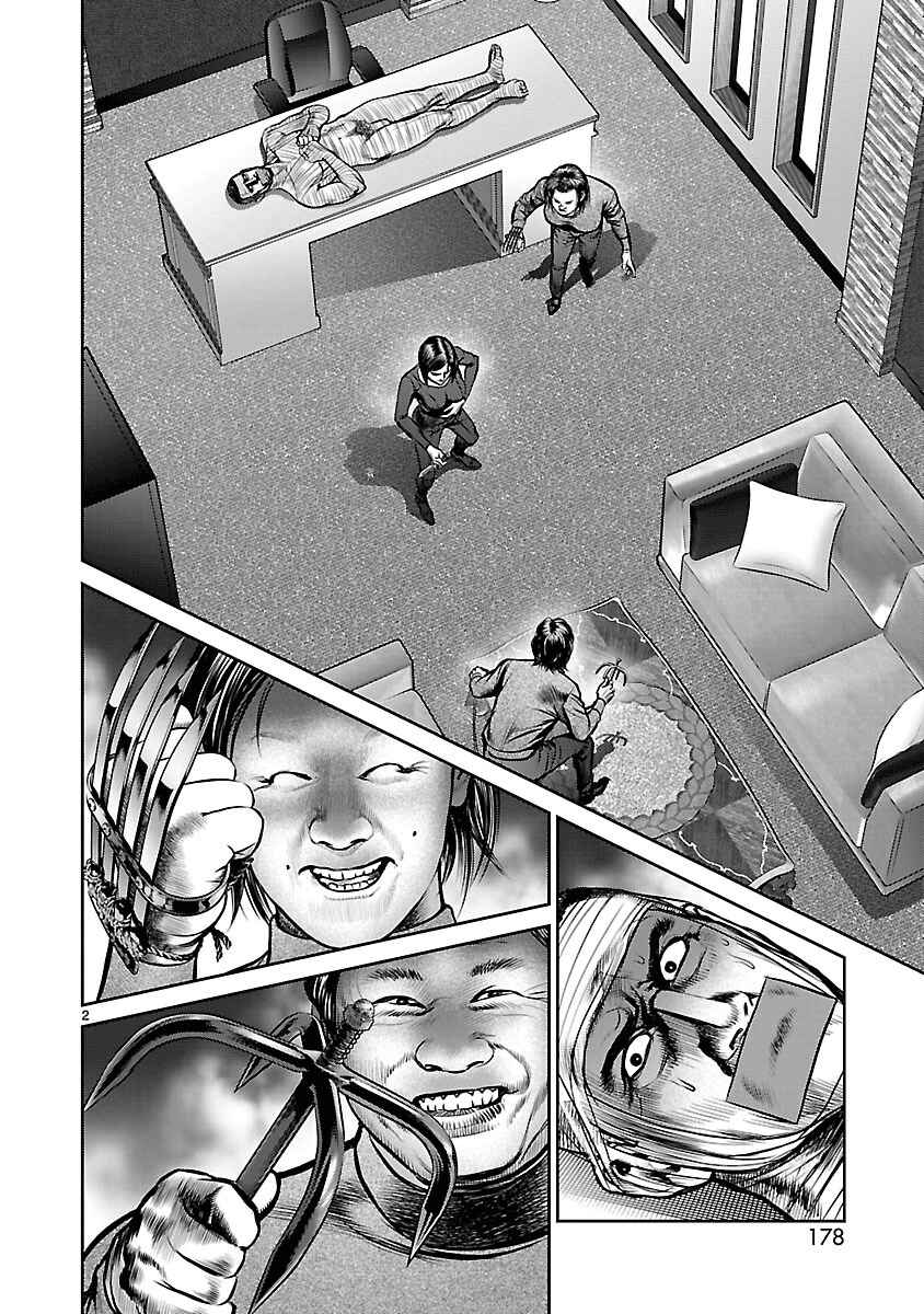 Page 2 Chapter 20 Babel