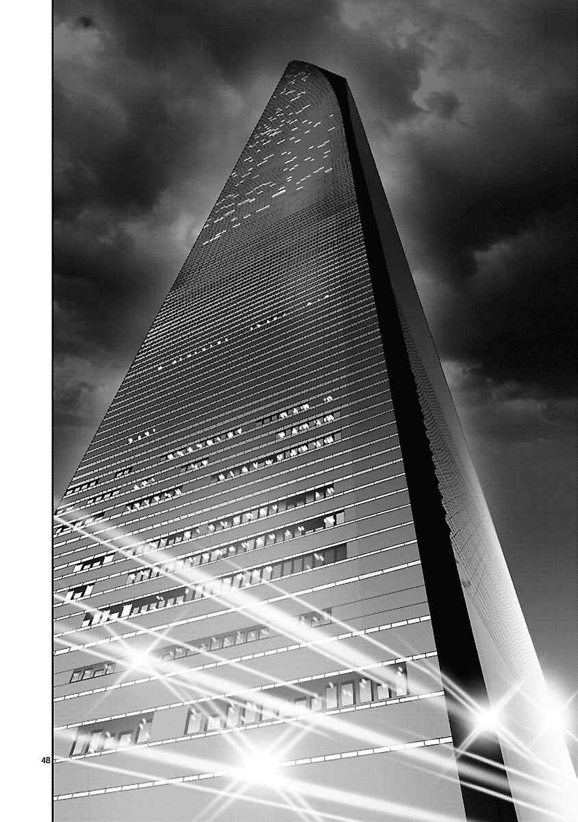 Page 45 Chapter 20 Babel
