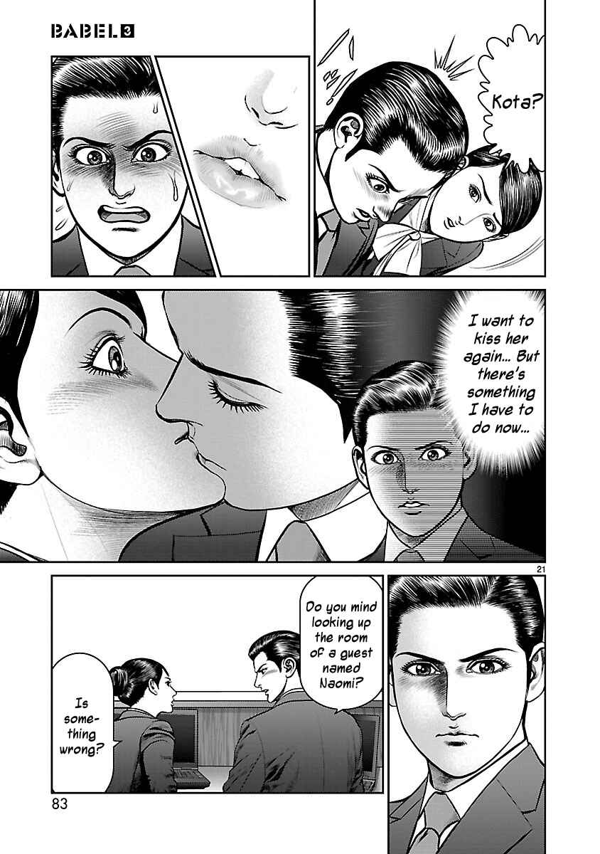Page 19 Chapter 10 Babel