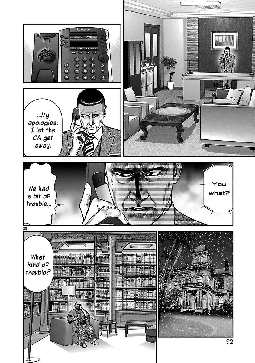 Page 26 Chapter 10 Babel