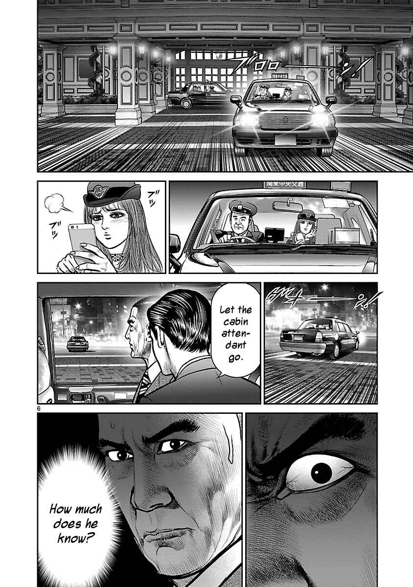 Page 5 Chapter 10 Babel