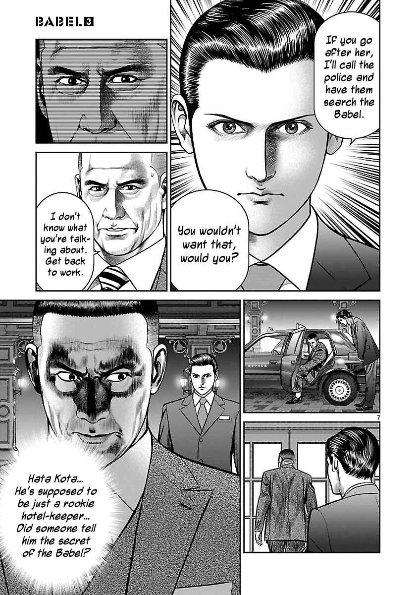 Page 6 Chapter 10 Babel