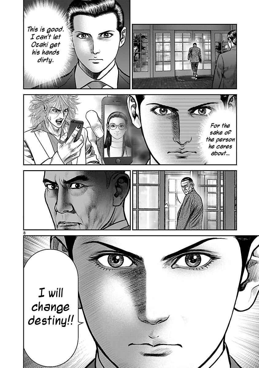 Page 7 Chapter 10 Babel
