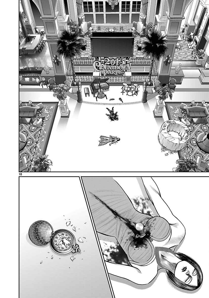 Page 16 Chapter 30 Babel