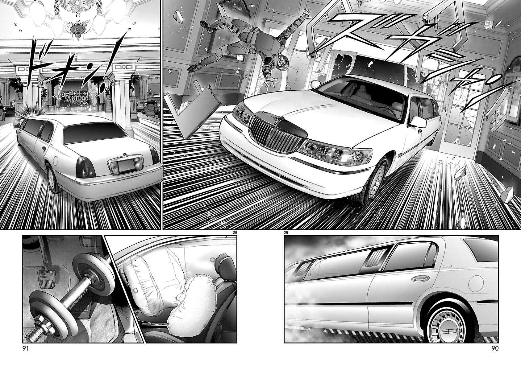 Page 26 Chapter 30 Babel