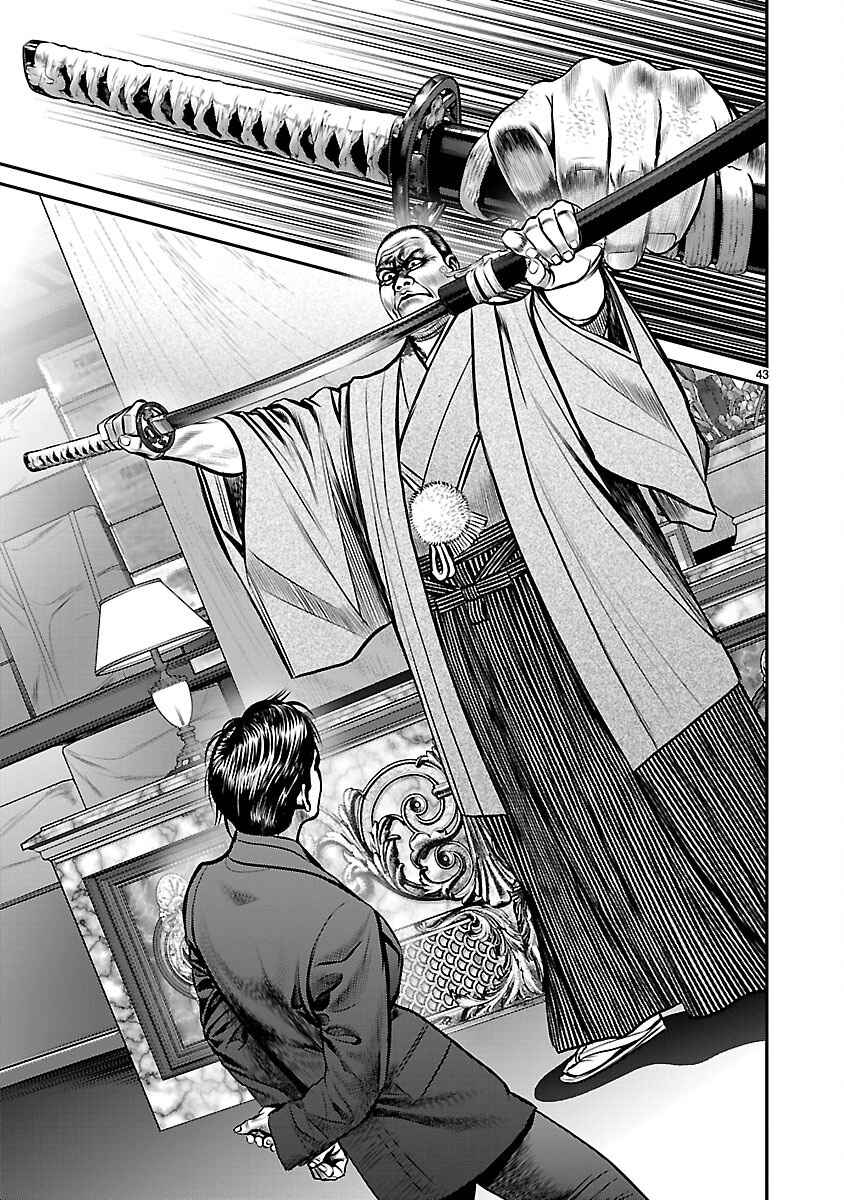 Page 38 Chapter 30 Babel