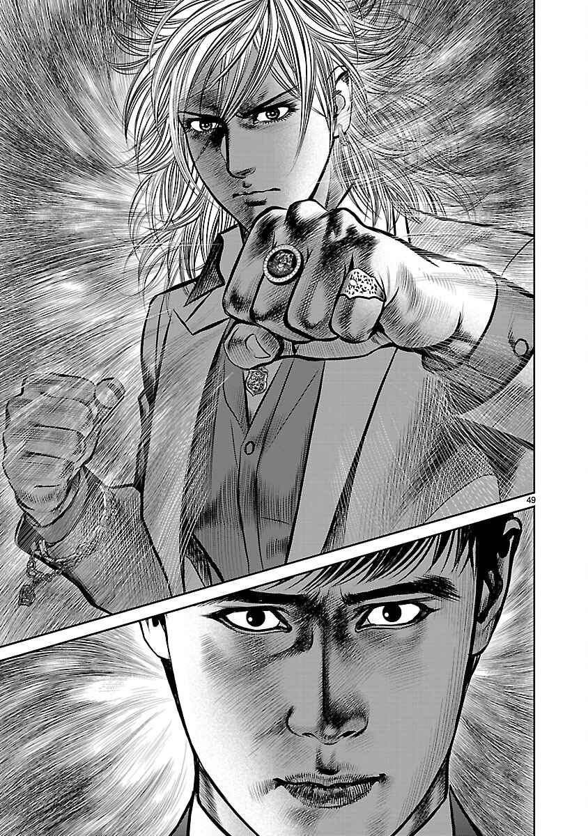 Page 42 Chapter 30 Babel