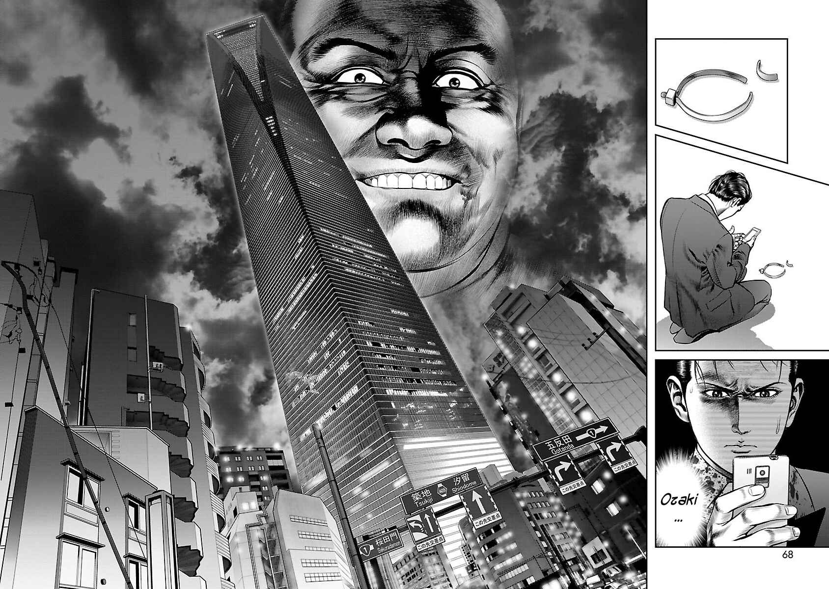 Page 5 Chapter 30 Babel