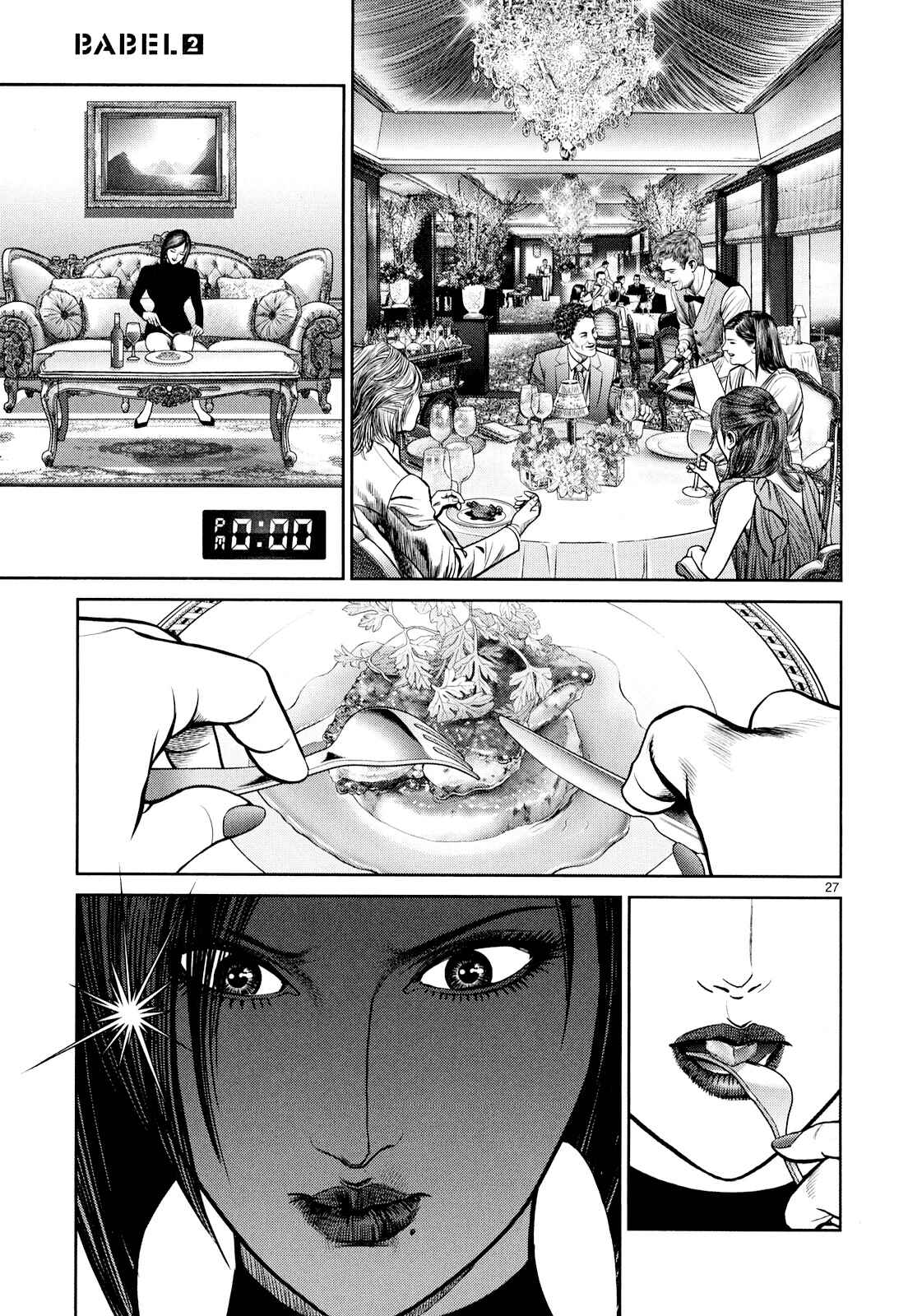 Page 32 Chapter 5 Babel