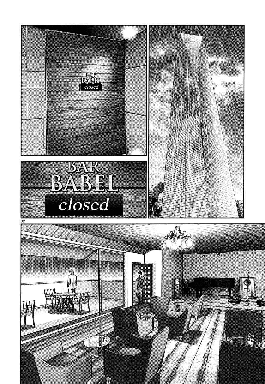 Page 37 Chapter 5 Babel