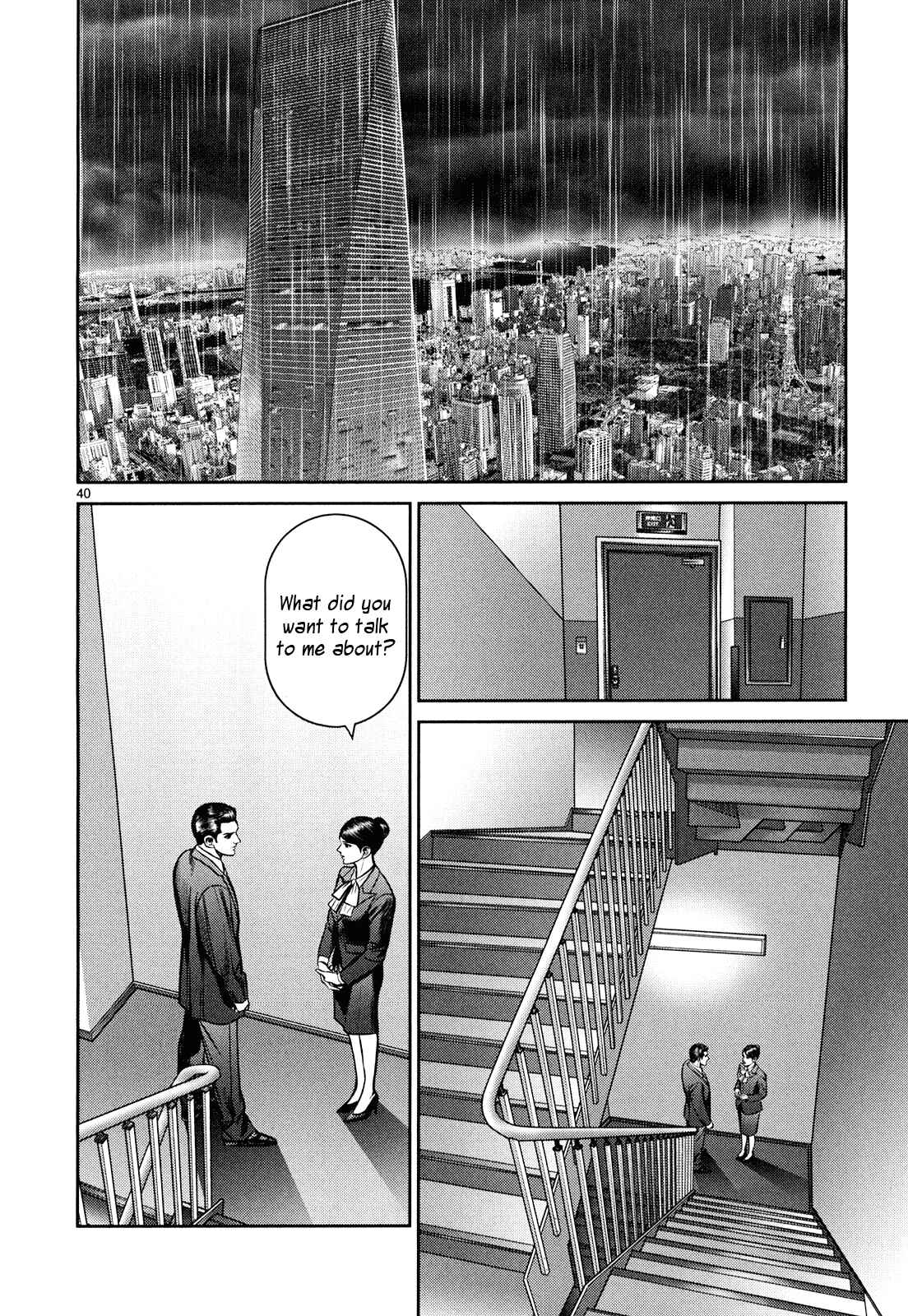 Page 45 Chapter 5 Babel