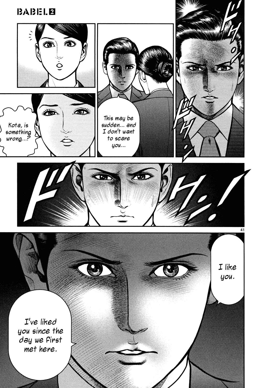 Page 46 Chapter 5 Babel