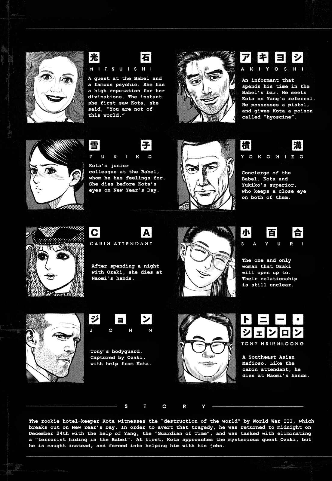 Page 5 Chapter 5 Babel