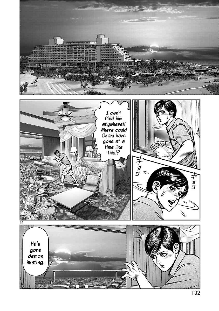 Page 12 Chapter 19 Babel