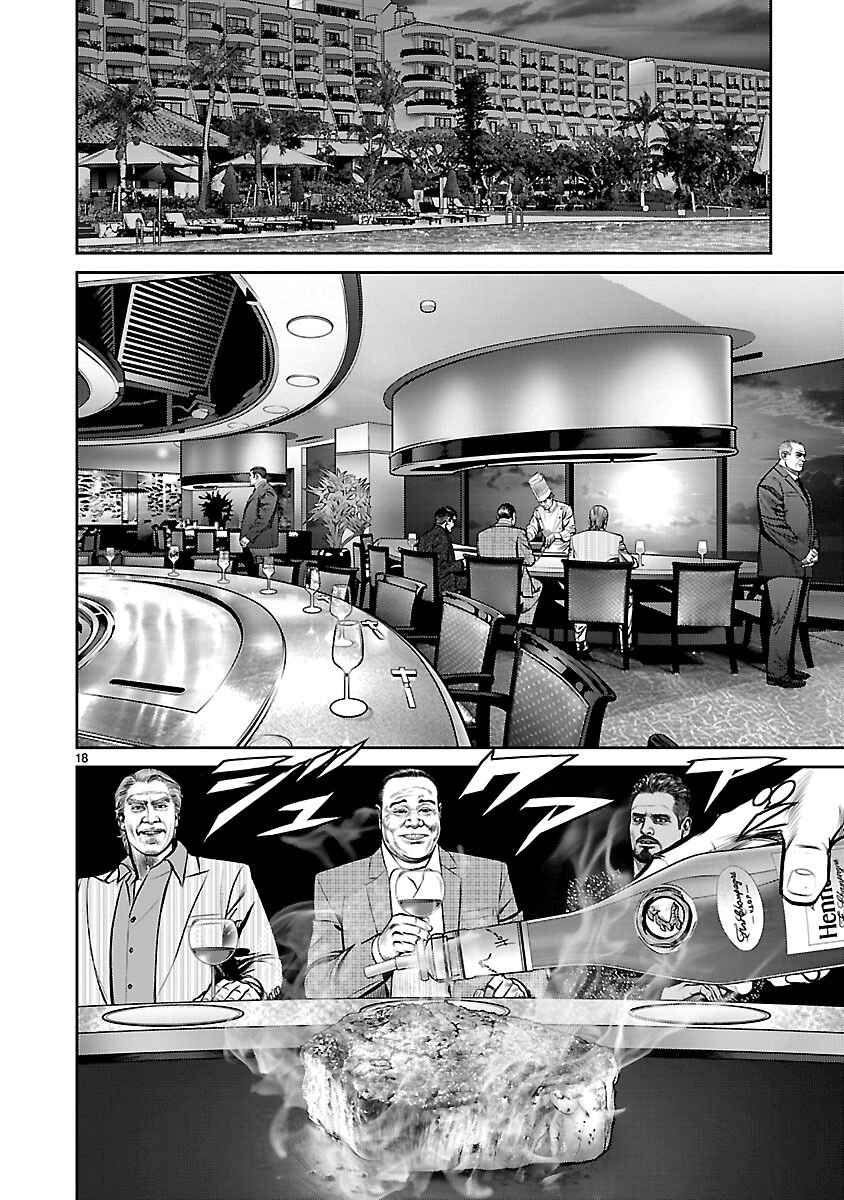 Page 16 Chapter 19 Babel
