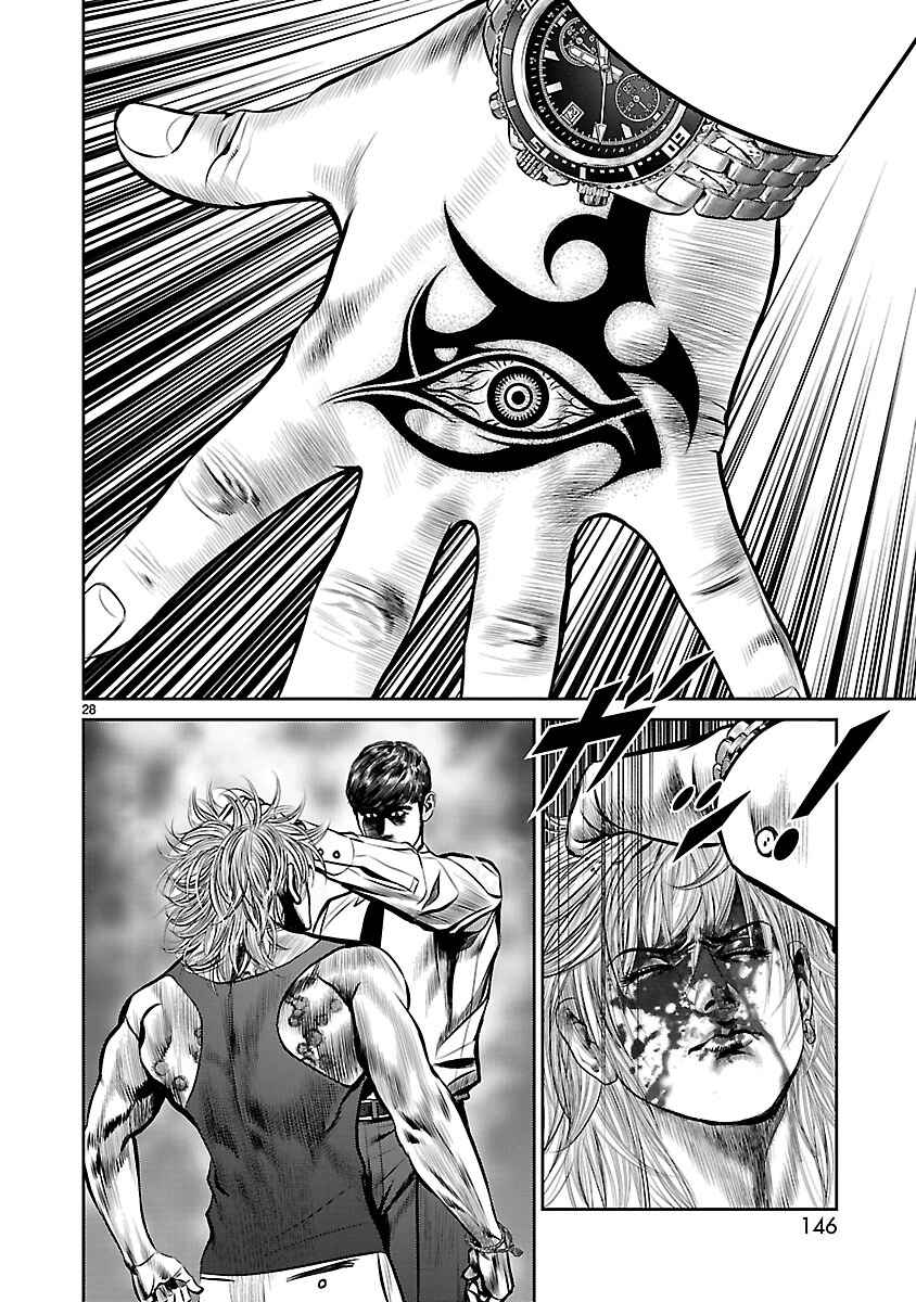Page 24 Chapter 19 Babel