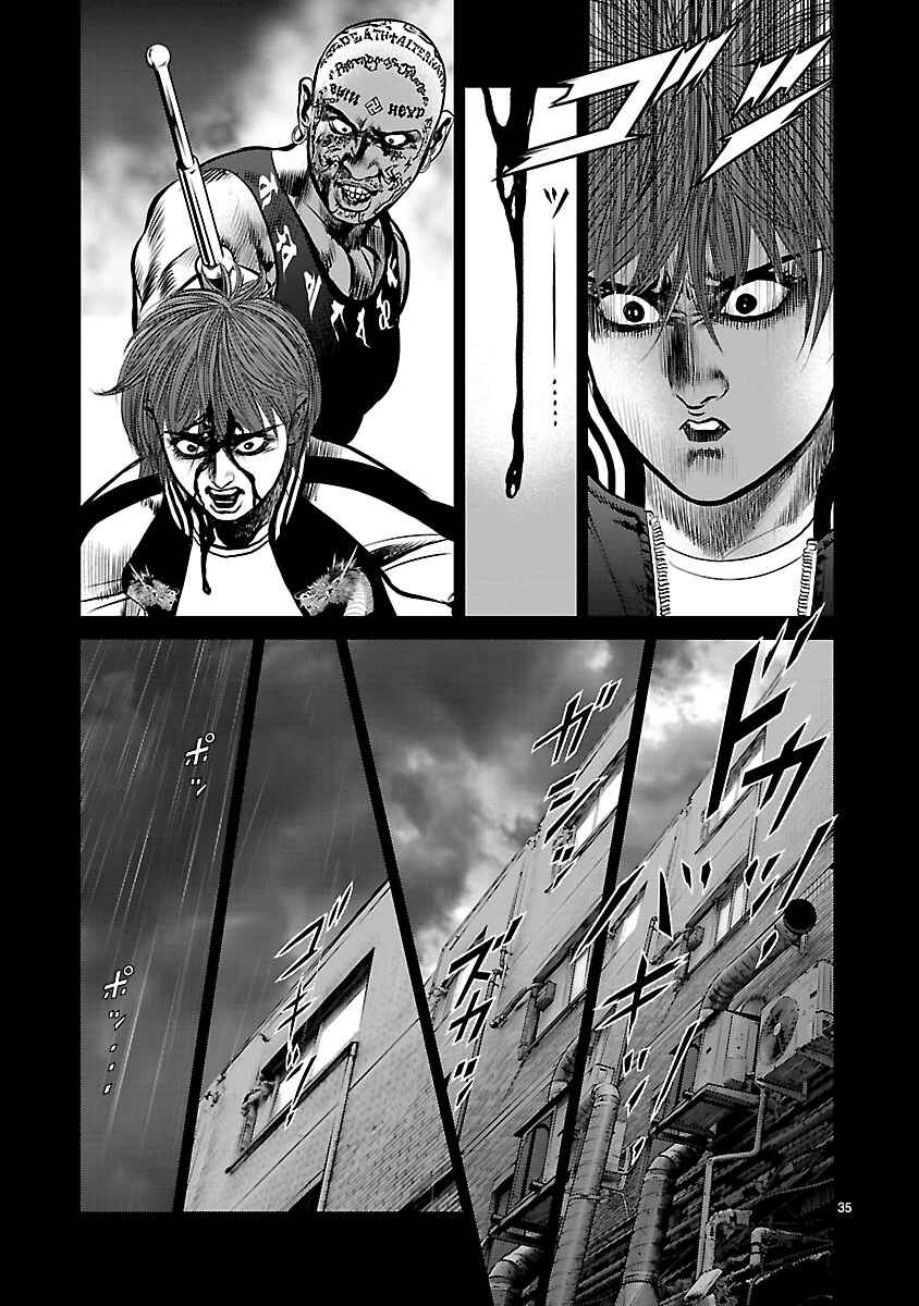 Page 31 Chapter 19 Babel