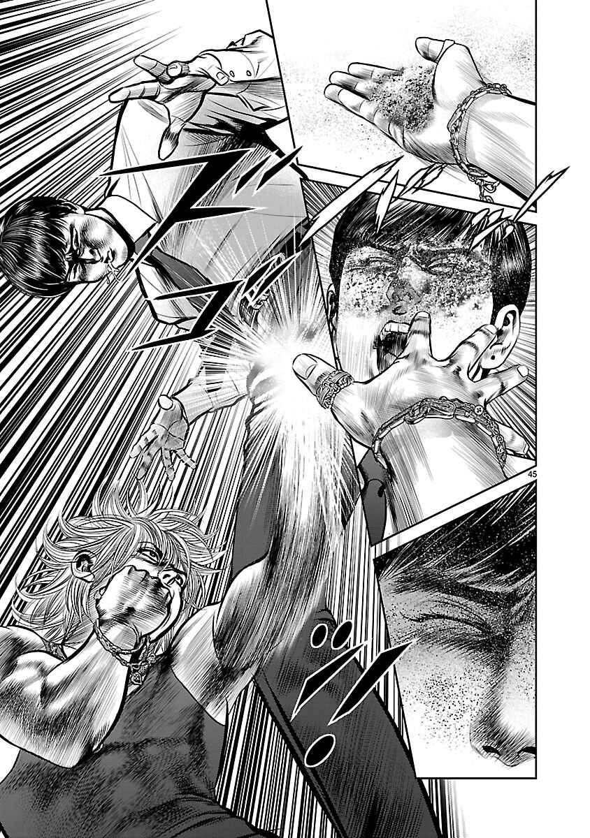 Page 40 Chapter 19 Babel