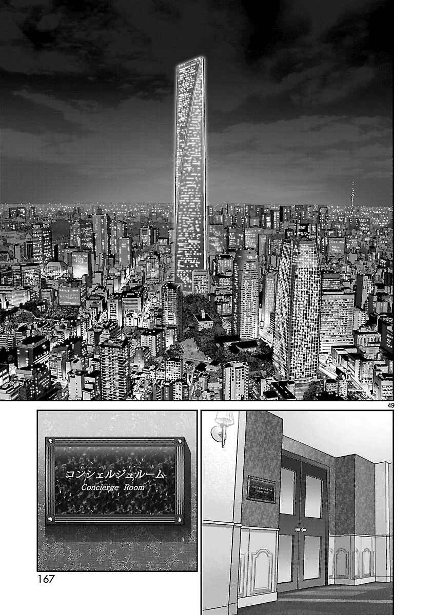 Page 44 Chapter 19 Babel