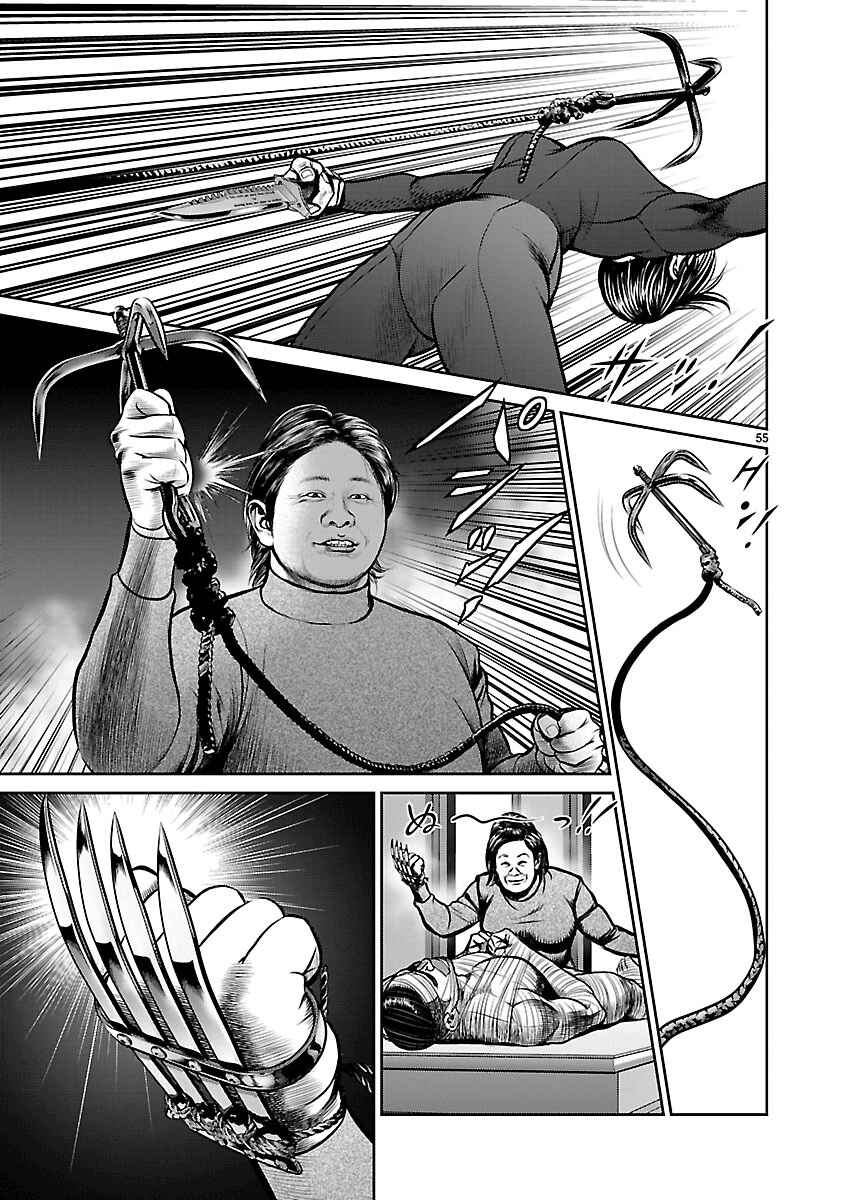Page 49 Chapter 19 Babel