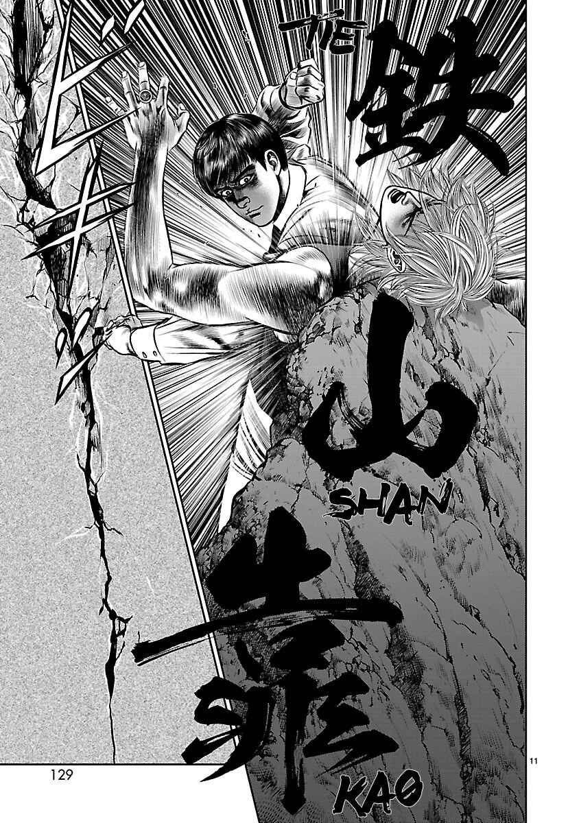Page 9 Chapter 19 Babel