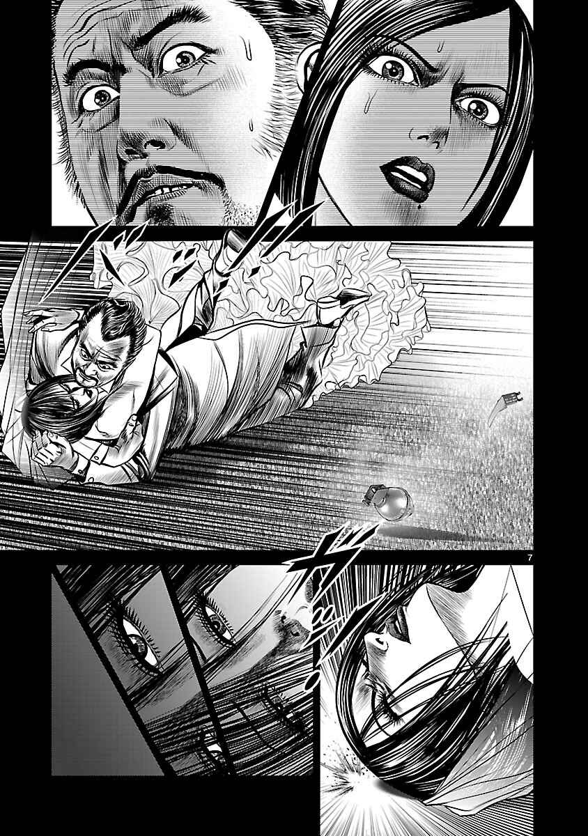 Page 11 Chapter 25 Babel