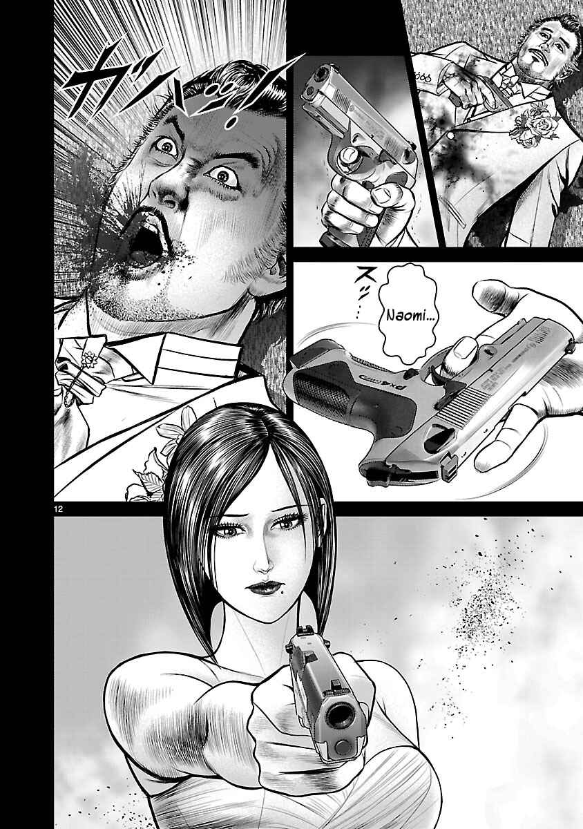 Page 16 Chapter 25 Babel