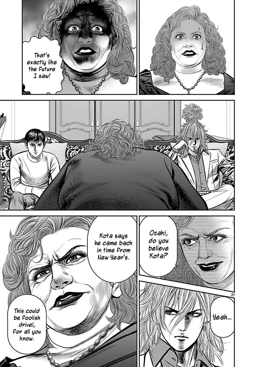 Page 24 Chapter 25 Babel