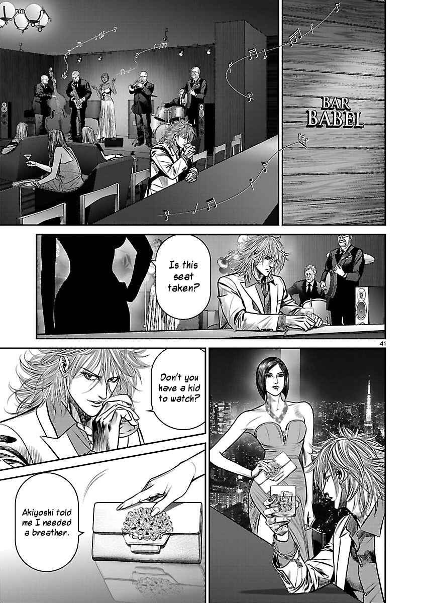 Page 42 Chapter 25 Babel