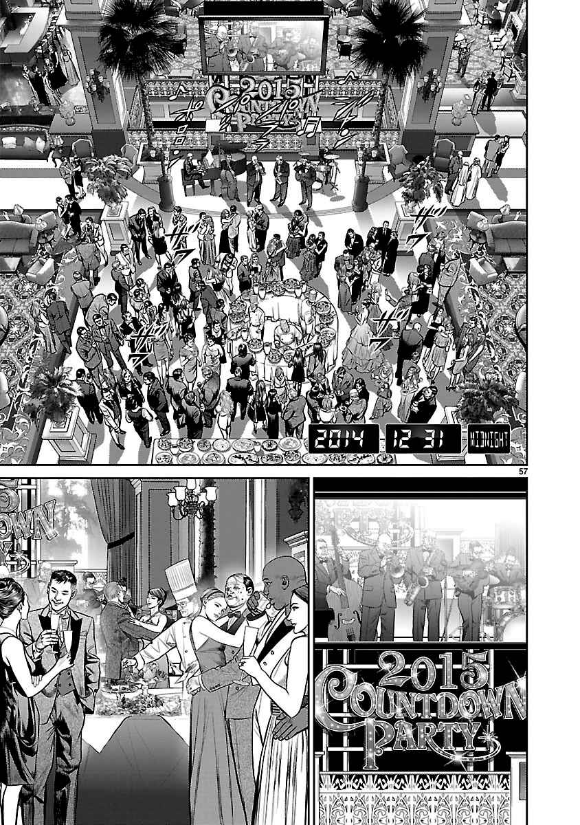 Page 57 Chapter 25 Babel