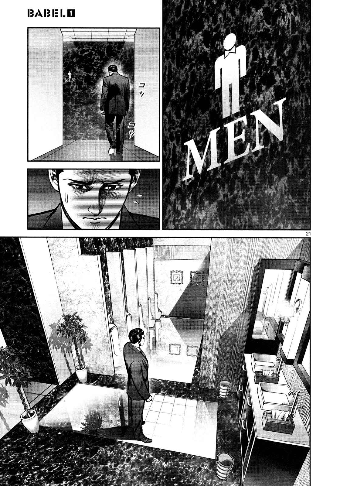 Page 17 Chapter 2 Babel
